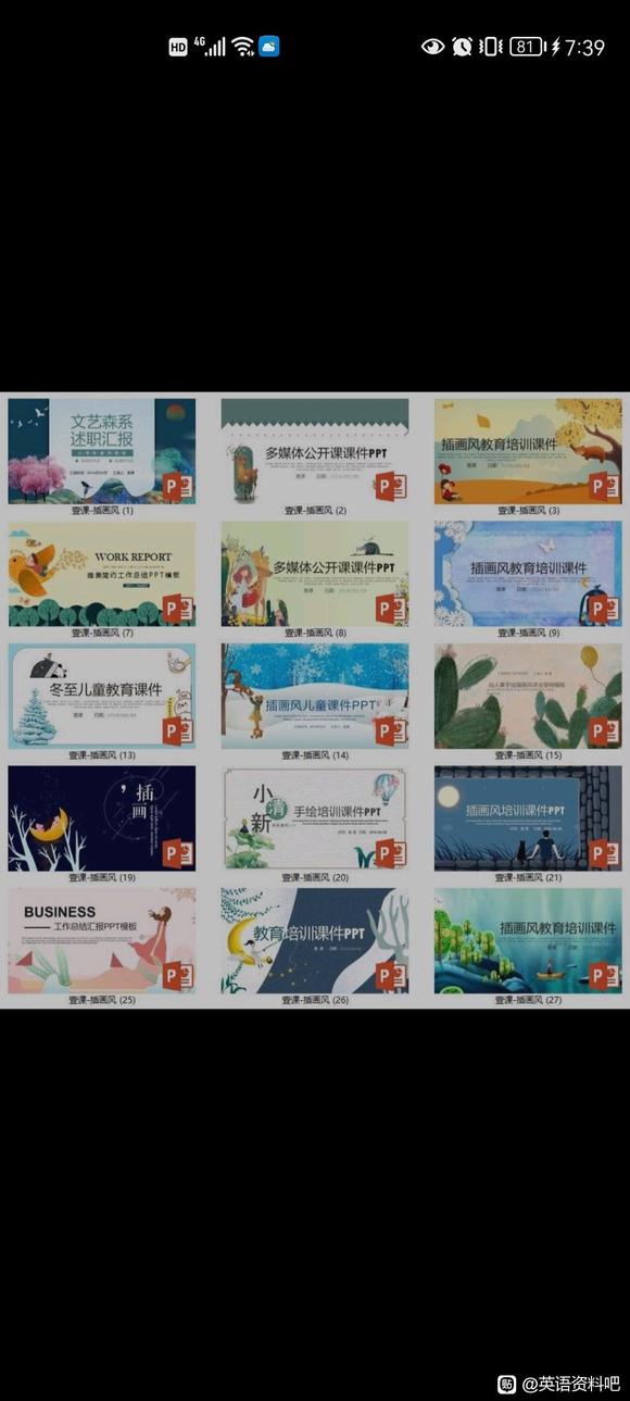 38#PPT#廭PPT-1.jpg