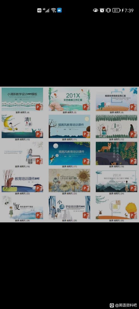 38#PPT#廭PPT-2.jpg