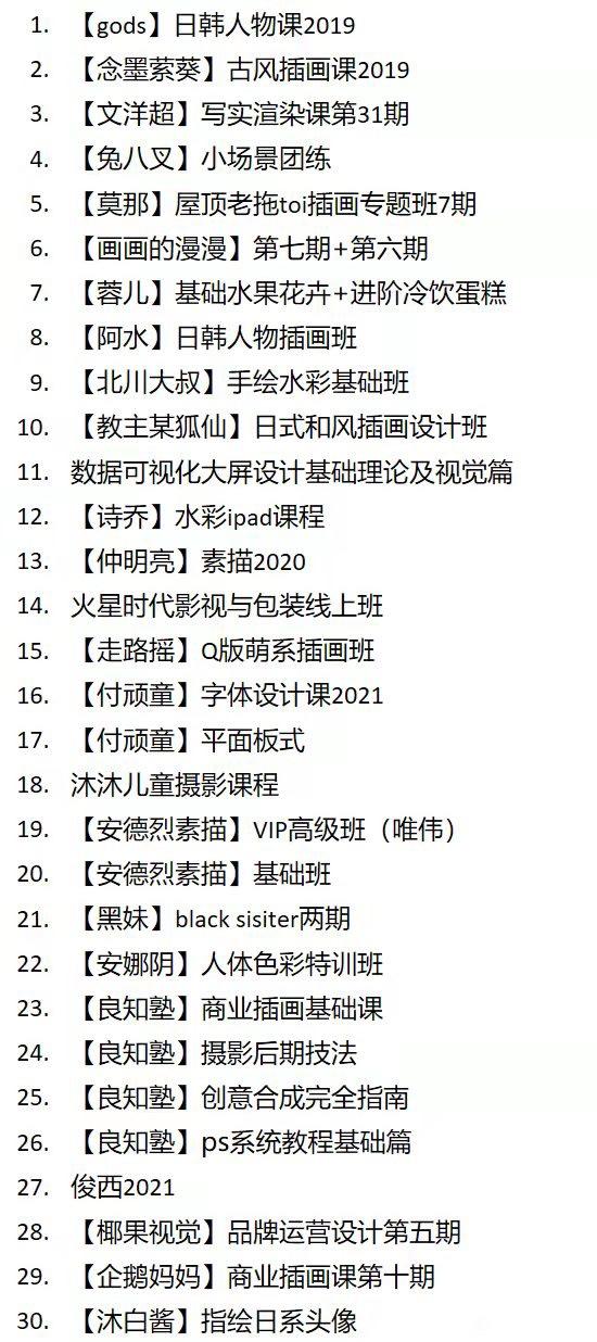 廭γ̡ѧ廭ϼ-3.jpg
