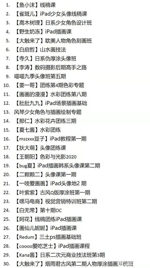 廭γ̡ѧ廭ϼ-4.jpg