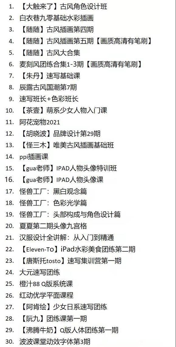 廭γ̡ѧ廭ϼ-1.jpg