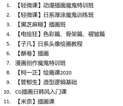 廭γ̡ѧ廭ϼ-6.jpg