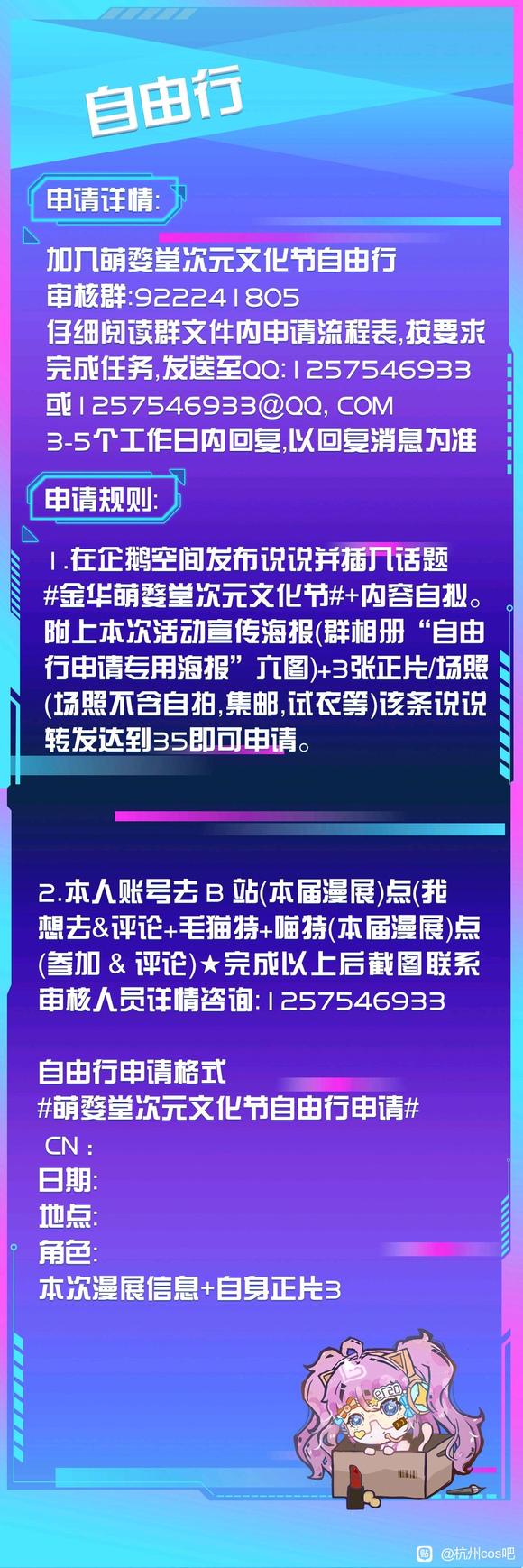 20220324չx𶫶Ļһ-4.jpg