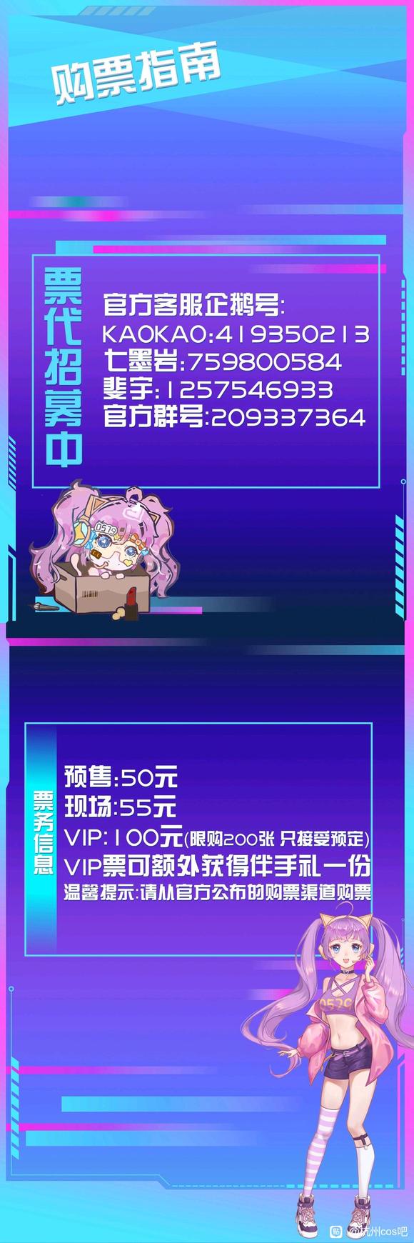 20220324չx𶫶Ļһ-5.jpg