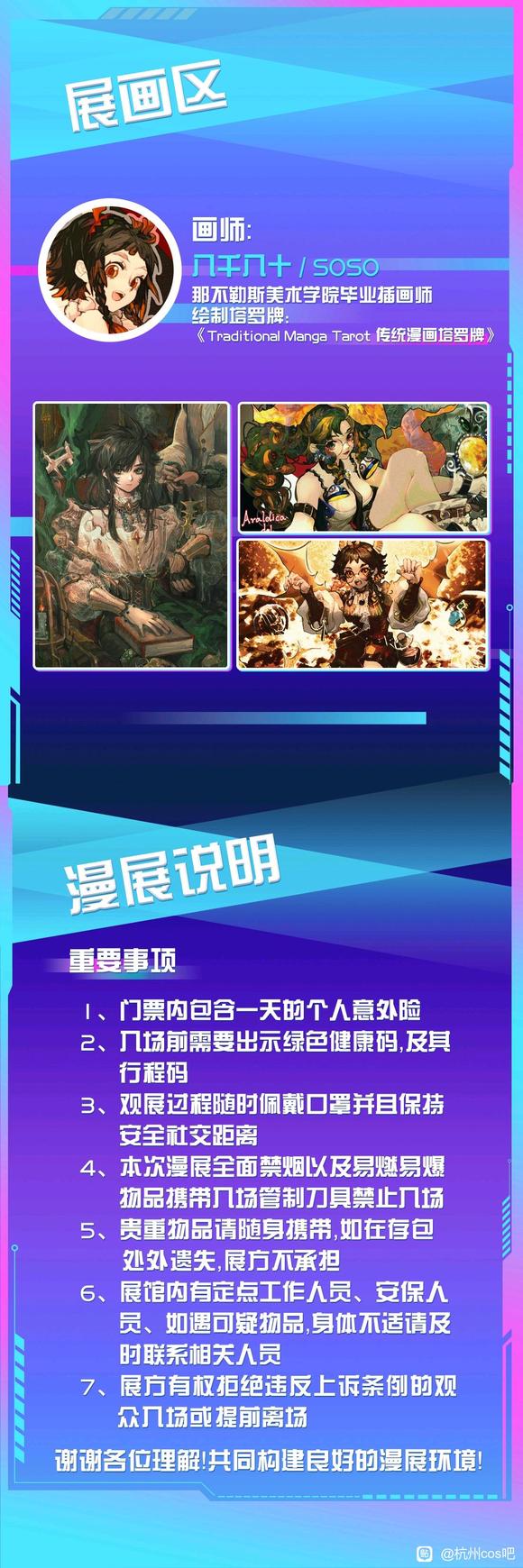 20220324չx𶫶Ļһ-8.jpg