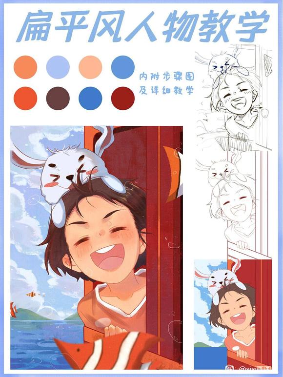 ��ƽ������廭-1.jpg