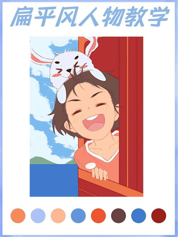 ��ƽ������廭-3.jpg