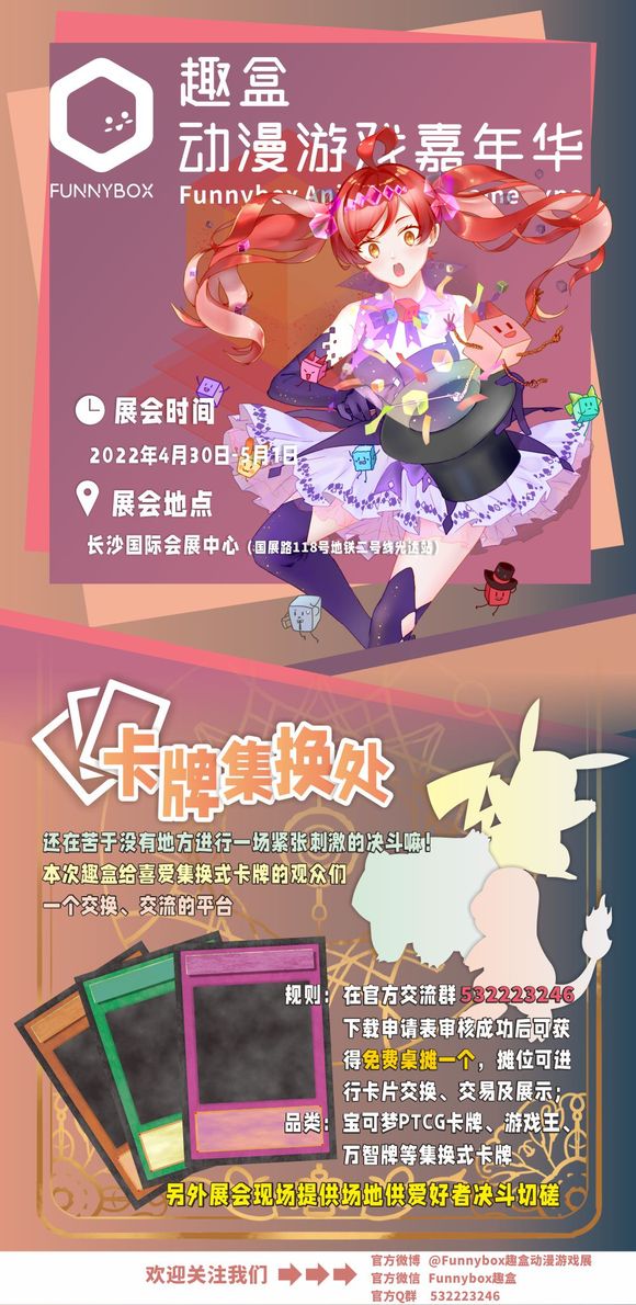 һɳչȤжϷ껪-ɳʻչ-3.jpg