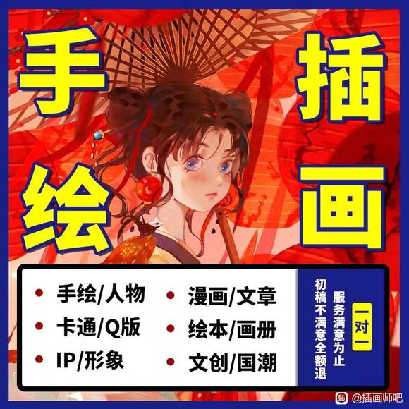 ֻ廭ưװҵQͷͨԭԭ-4.jpg