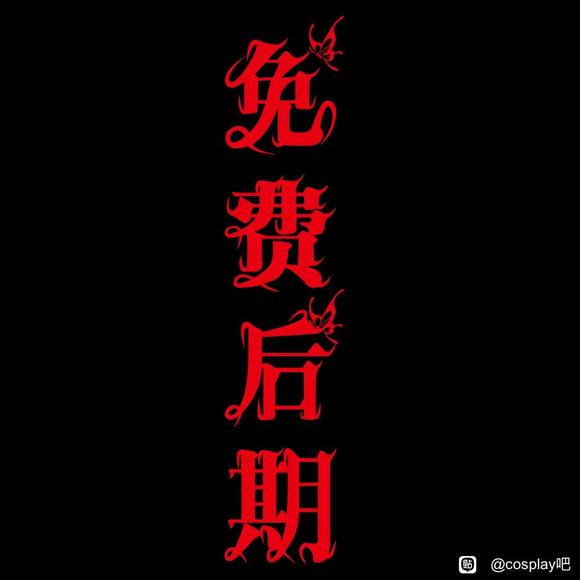 COSƬcosڽӵ-1.jpg