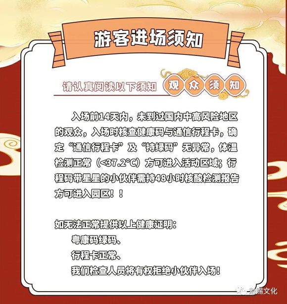 չɽӰӳǹ껪!5.21-5.22!-2.jpg