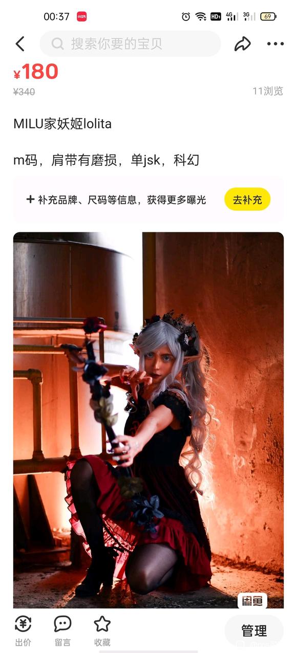 λlolita//cos-1.jpg