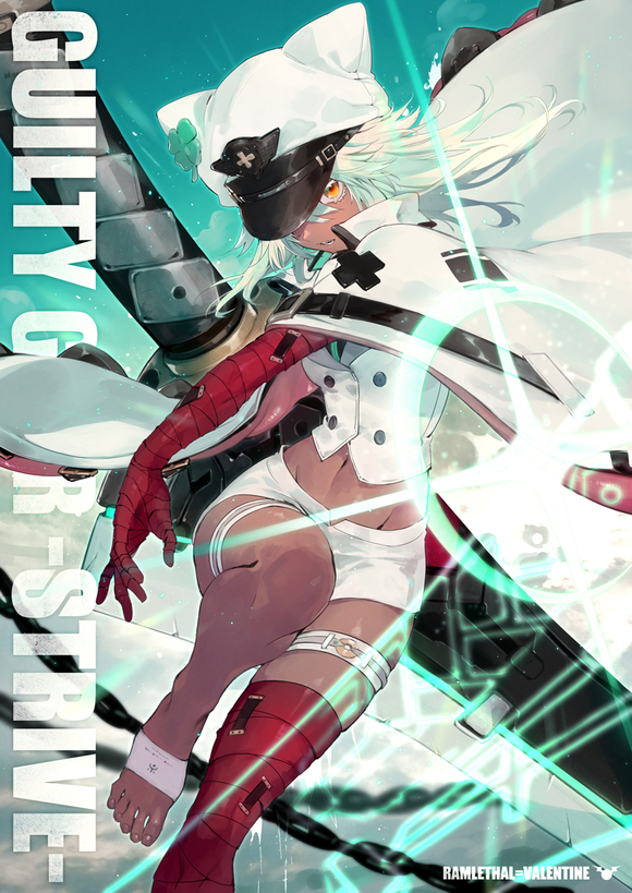 廭,ArcƤ-6.jpg