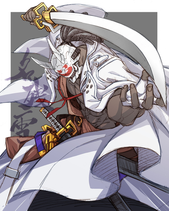 廭,ArcƤ-3.jpg