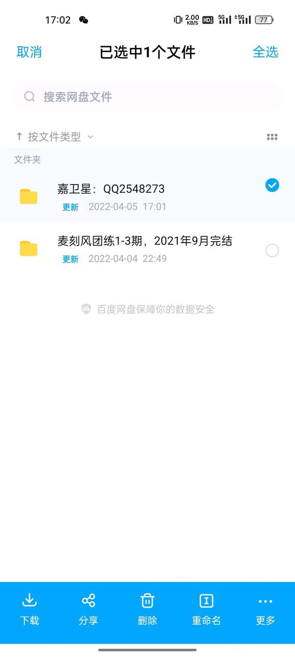 ̷ϼ1-320219½ipad廭̳-1.jpg