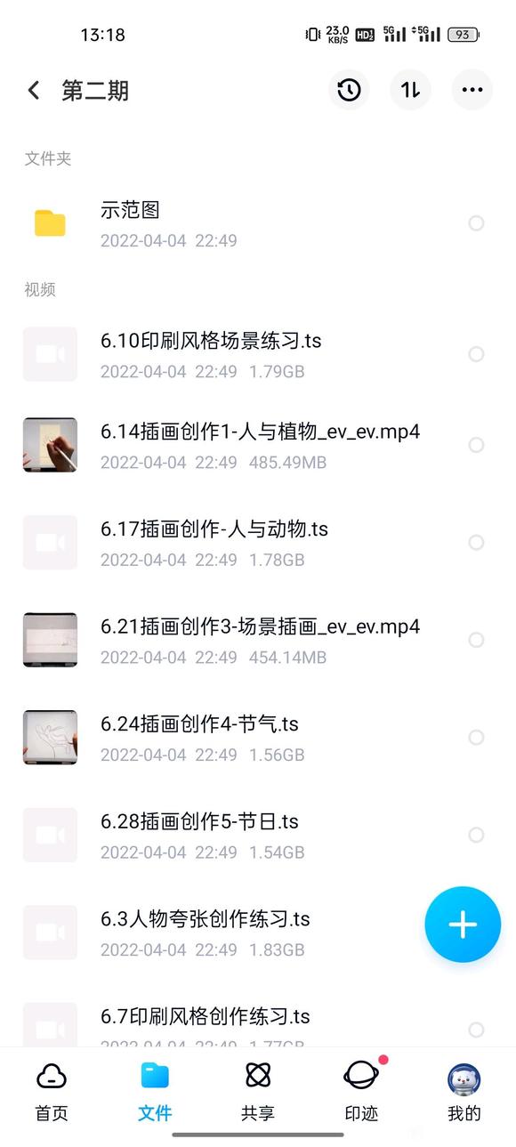 ̷ϼ1-320219½ipad廭̳-3.jpg