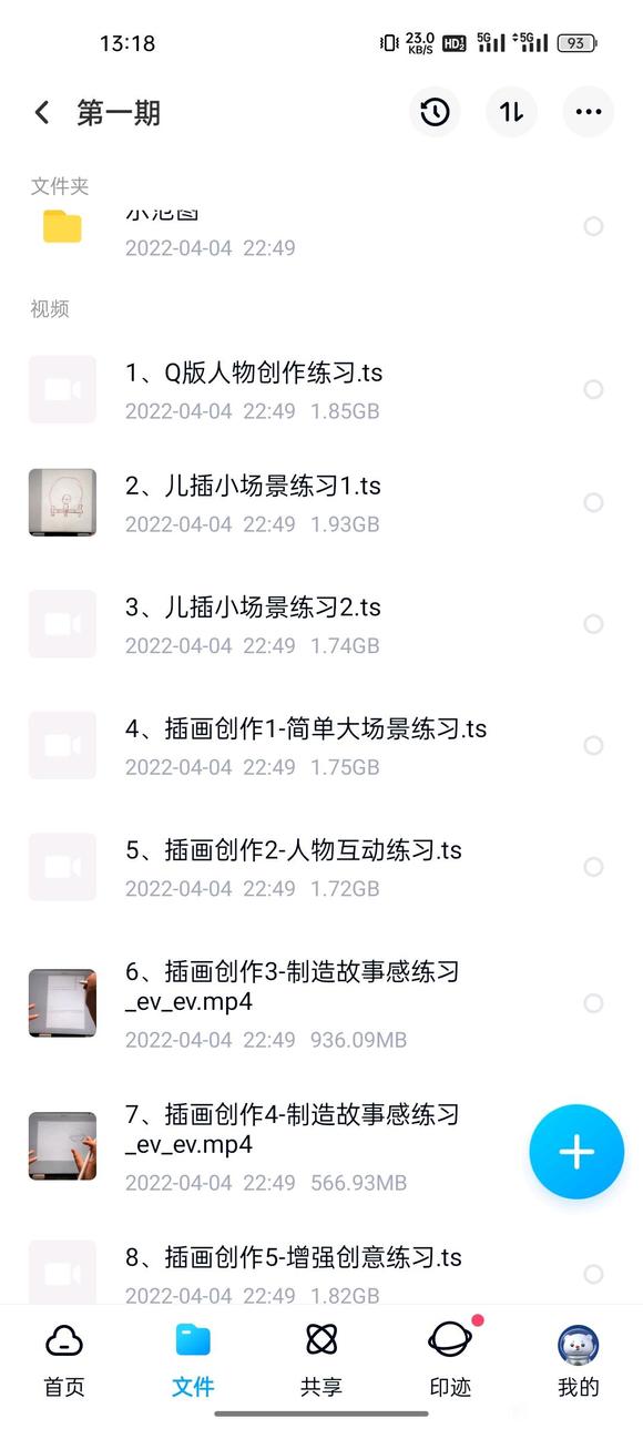 ̷ϼ1-320219½ipad廭̳-2.jpg