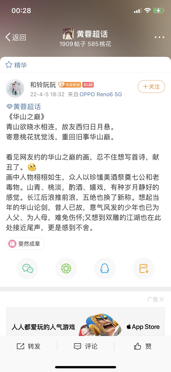 廭ĩ˻ɽ֮ɨĹ-2.jpg
