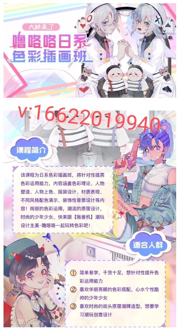 ˡ࿩ϵɫʲ廭ࡾʲ-1.jpg