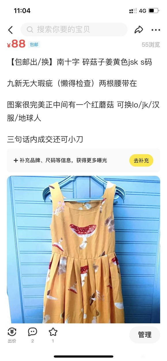ޡlolita  jk cʲô-1.jpg