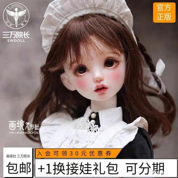 ɳɻ,bjd,,ͬ˱switch-1.jpg
