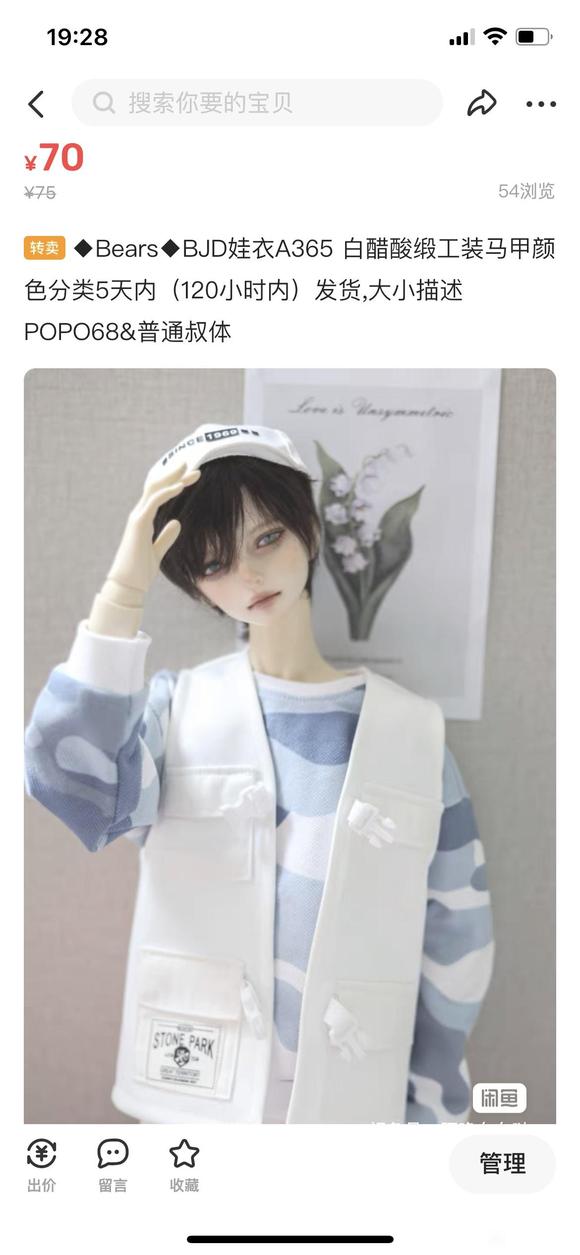 ɳɻ,bjd,,ͬ˱switch-1.jpg