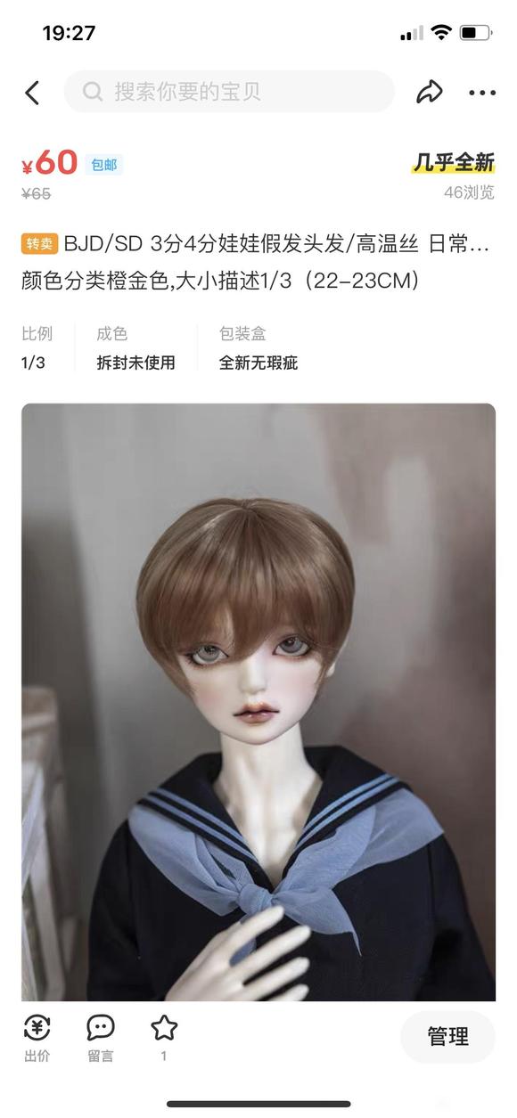 ɳɻ,bjd,,ͬ˱switch-4.jpg