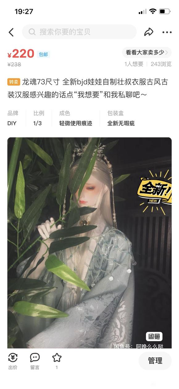 ɳɻ,bjd,,ͬ˱switch-5.jpg