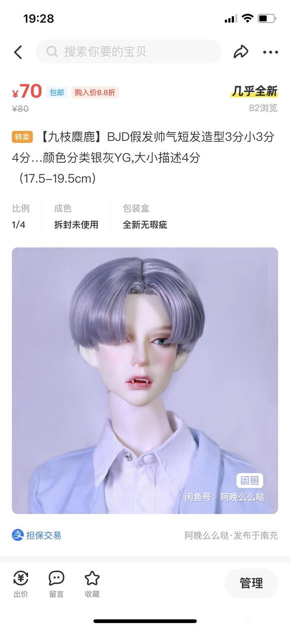 ɳɻ,bjd,,ͬ˱switch-2.jpg