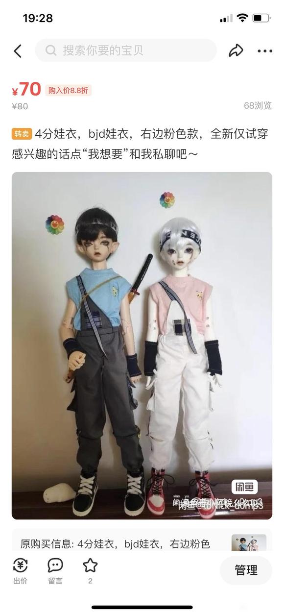 ɳɻ,bjd,,ͬ˱switch-3.jpg