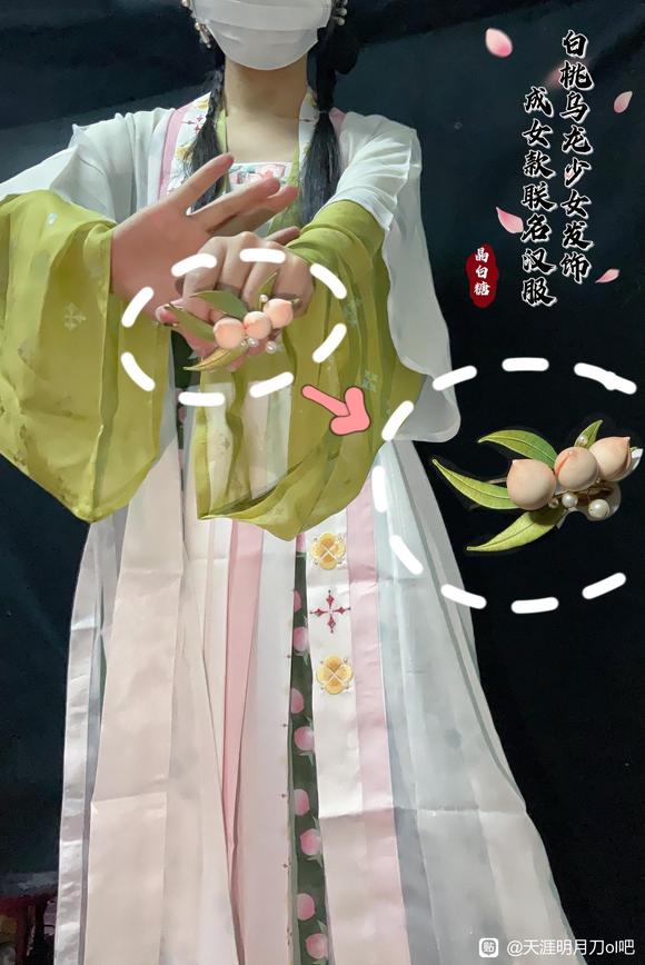 쵶ҡ+ͬԴϼ-4.jpg