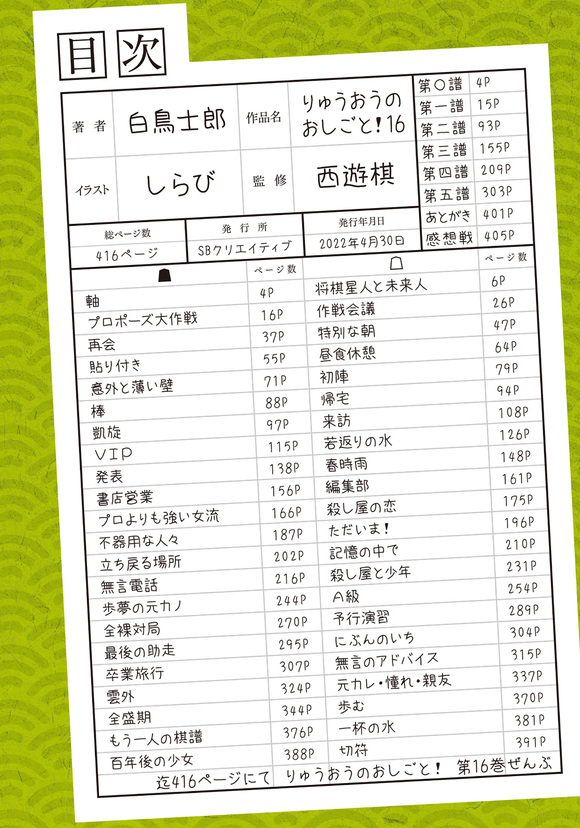 16 廭 -8.jpg