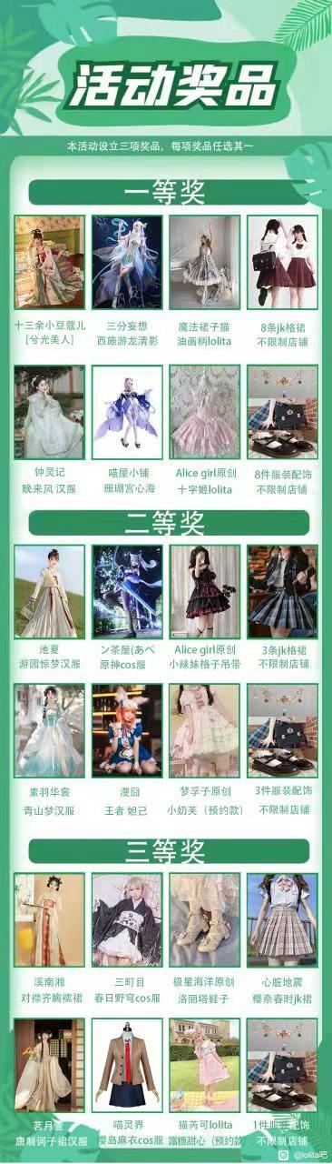 ӭĿ(Lolitajkdk)¸ҳ  󵨲μ-2.jpg