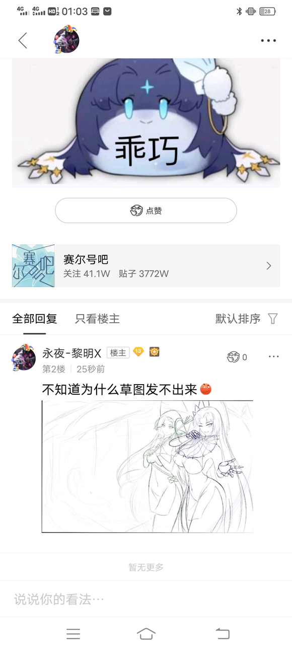 220416˿˿ͲƵ˫˲廭-4.jpg