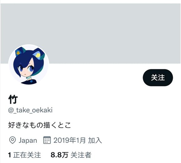 廭ʦ(take)ܺͰ-2.jpg