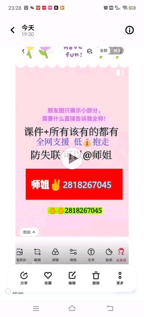 ޱipadҵ廭51ϵͳ-1.jpg