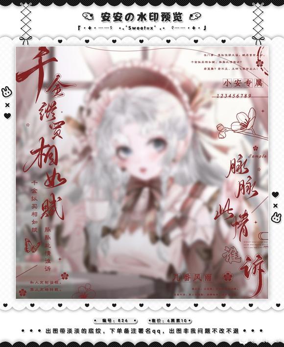ֽ/Ƭ/ˮӡ/ƷԴ-8.jpg