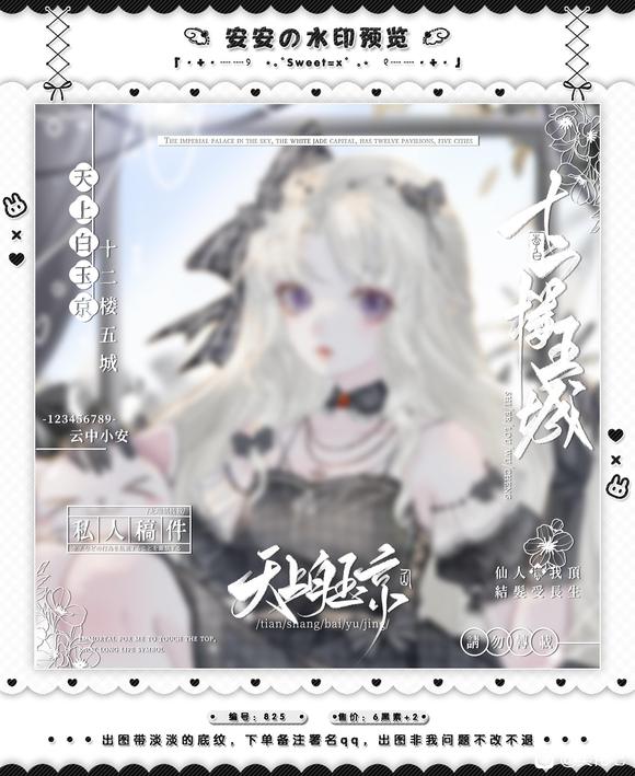 ֽ/Ƭ/ˮӡ/ƷԴ-9.jpg