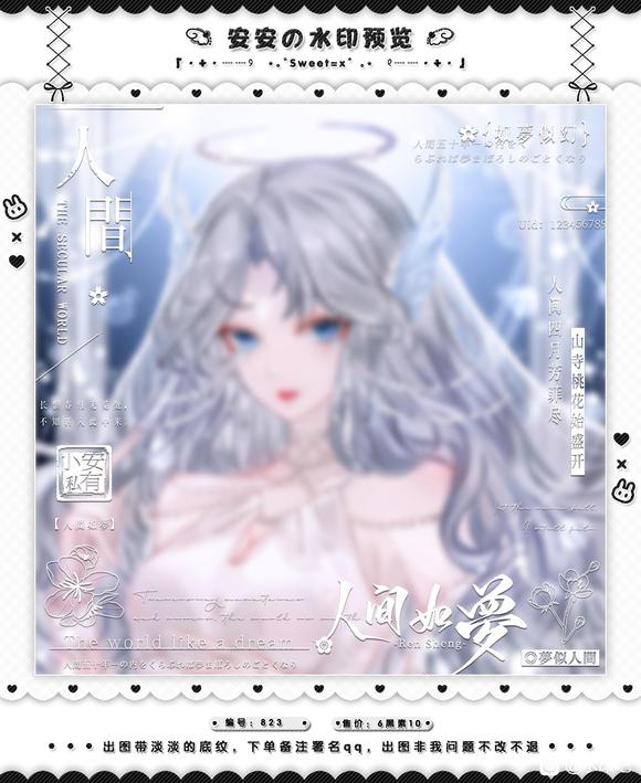 ֽ/Ƭ/ˮӡ/ƷԴ-9.jpg