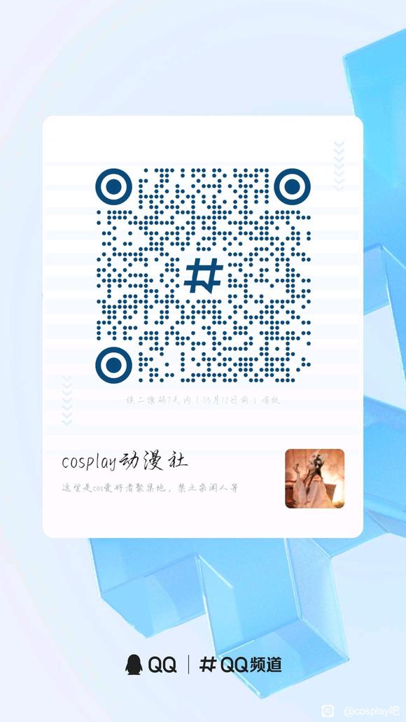 COSƬqq:cosplay-1.jpg