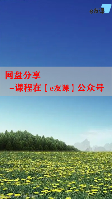 ֥ʿѧԺ Ӫ廭󳡾ι-1.jpg
