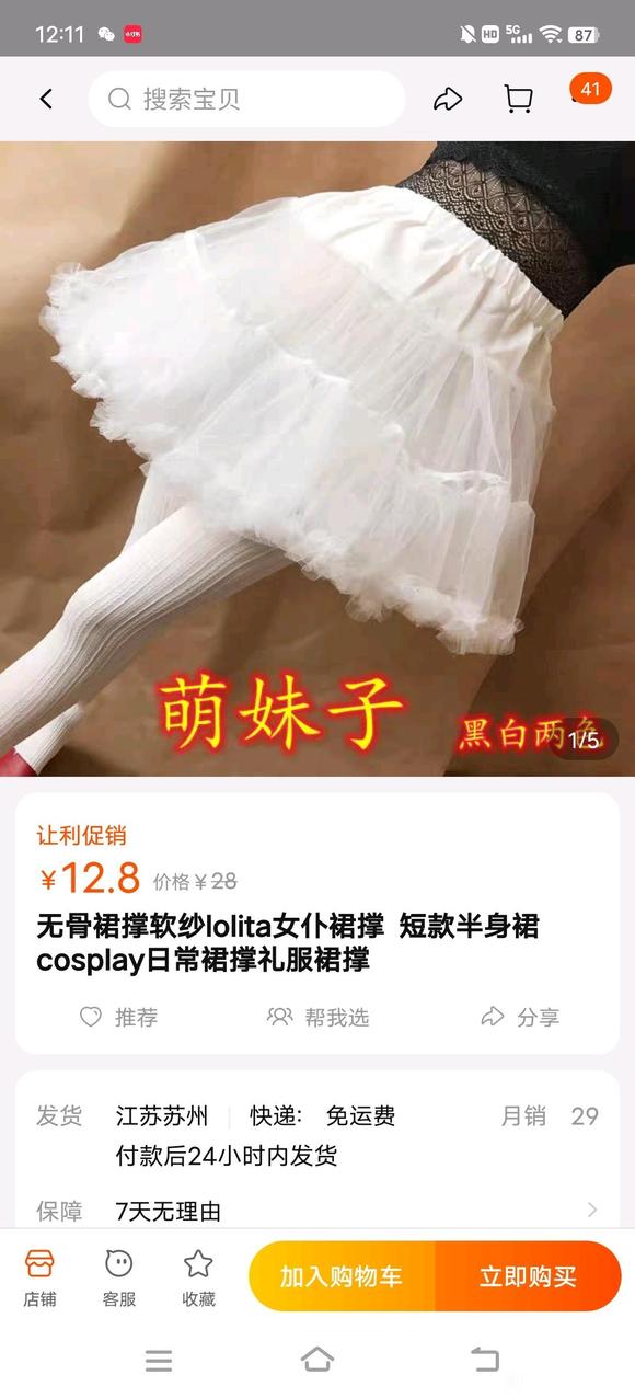 ۻС붼,cos,,lo,ճ-1.jpg