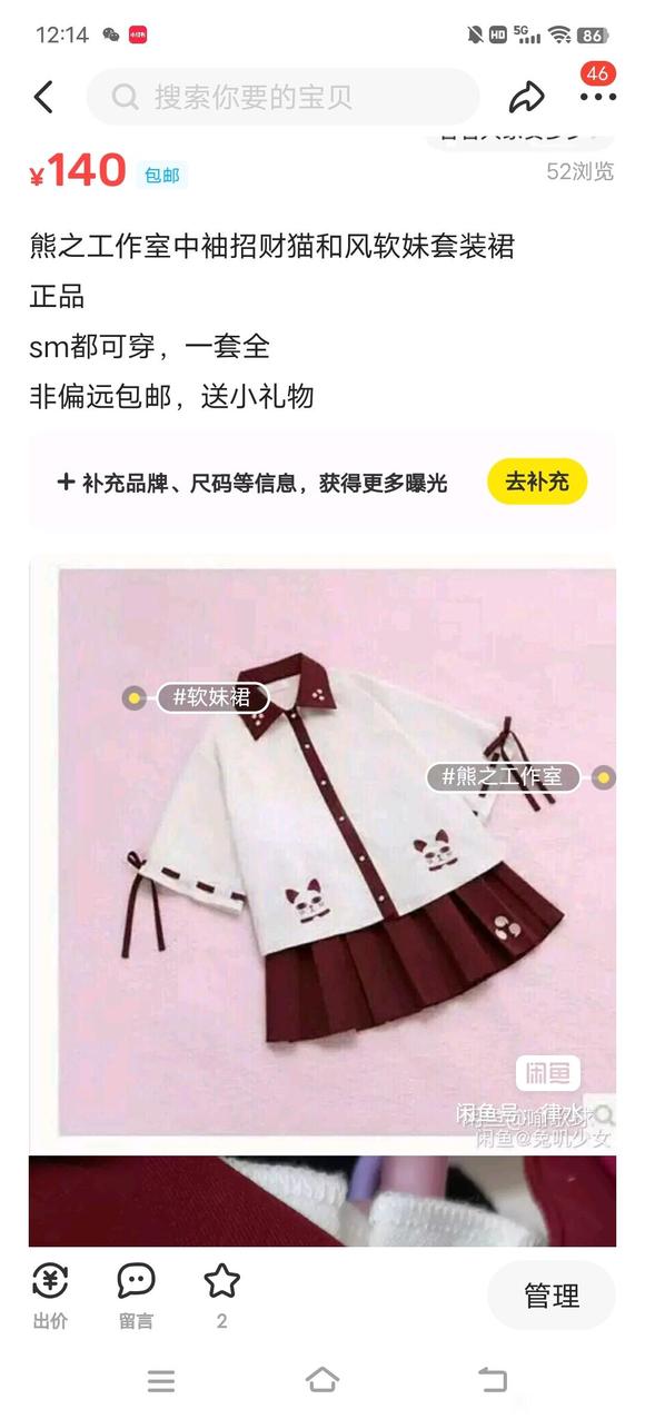 ۻС붼,cos,,lo,ճ-1.jpg