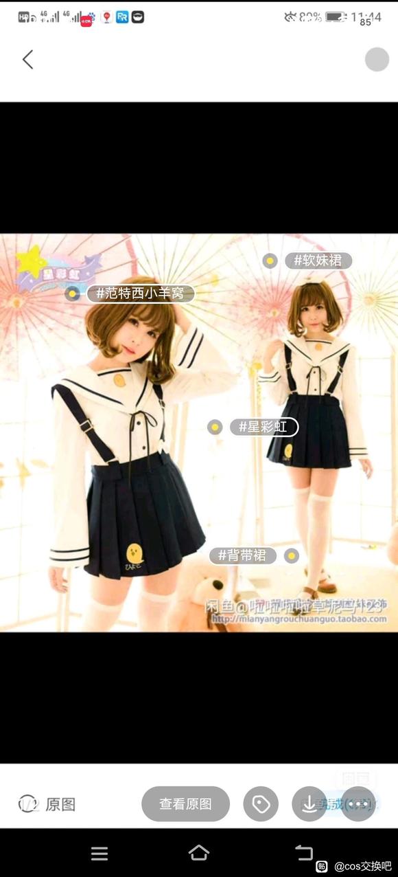 ۻС붼,cos,,lo,ճ-1.jpg