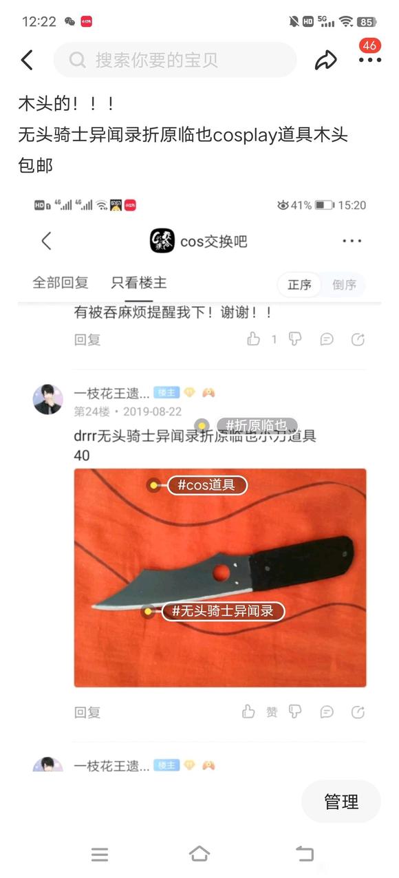 ۻС붼,cos,,lo,ճ-1.jpg