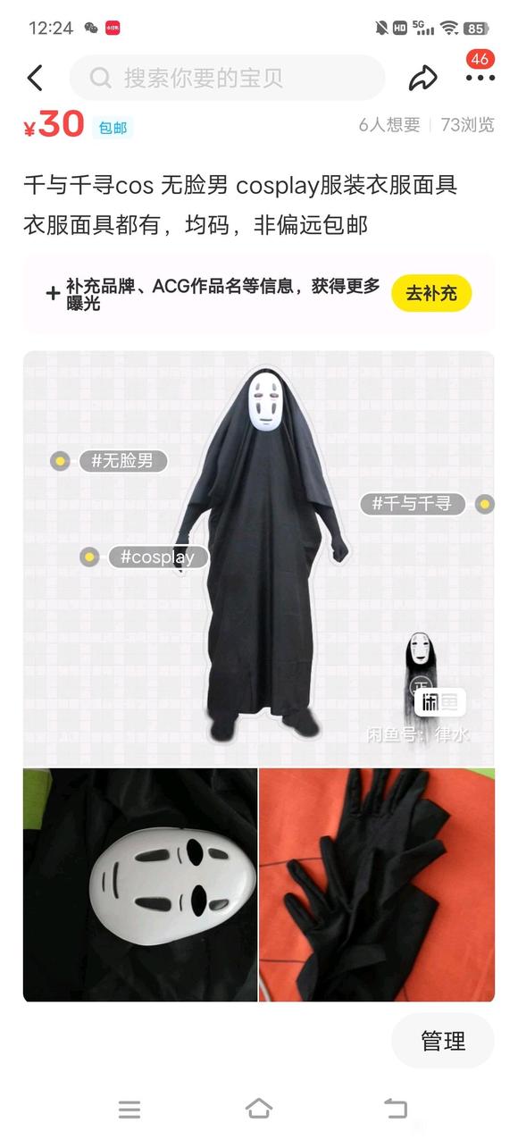 ۻС붼,cos,,lo,ճ-1.jpg
