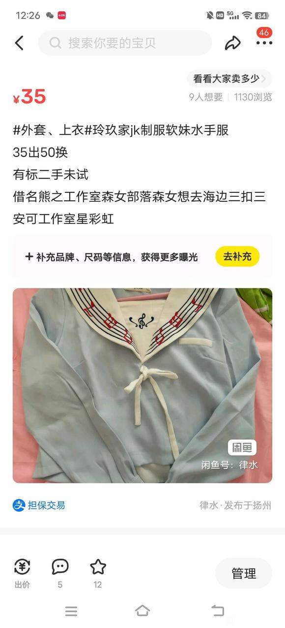 ۻС붼,cos,,lo,ճ-1.jpg