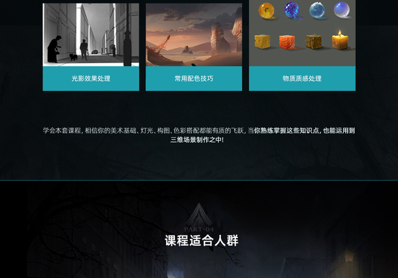 Դ  廭ϵͳſγ-2.jpg