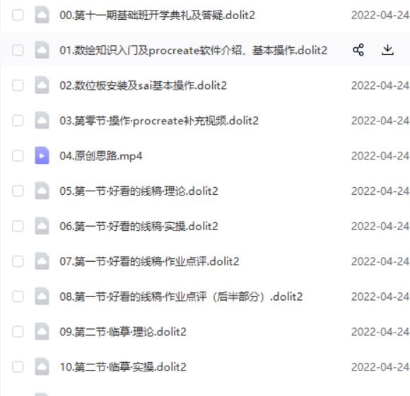 ҽѧ廭ࡤ11ڡ-1.jpg