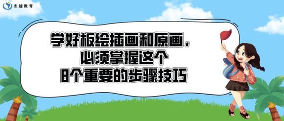 Խ:ѧð廭ԭ,8ҪĲ輼-1.jpg